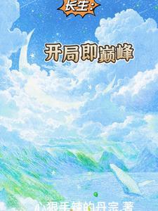 花都风流狂仙八0tⅹt