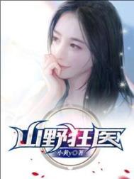 为什么总是男追女