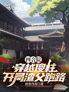 和平鸽乐高图片