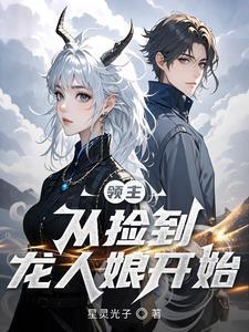 我就是神TXT精校版