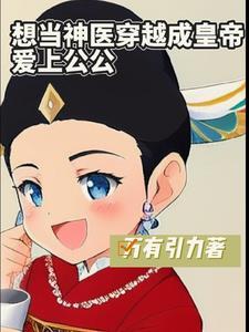 俏知青手握空间嫁军官 菱溪