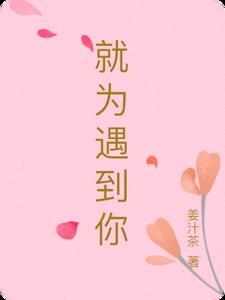 满门反派疯批唯有师妹逗比TXT