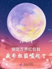 修仙异闻录无广告