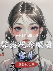 春色满园的意思