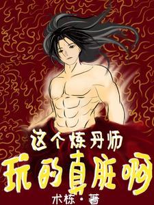 九阴天师电视剧免费观看