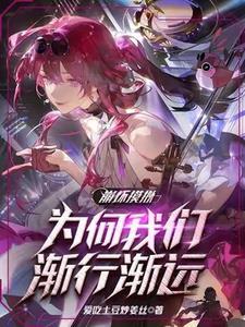 穿书后我抱上大佬金大腿曲幽幽