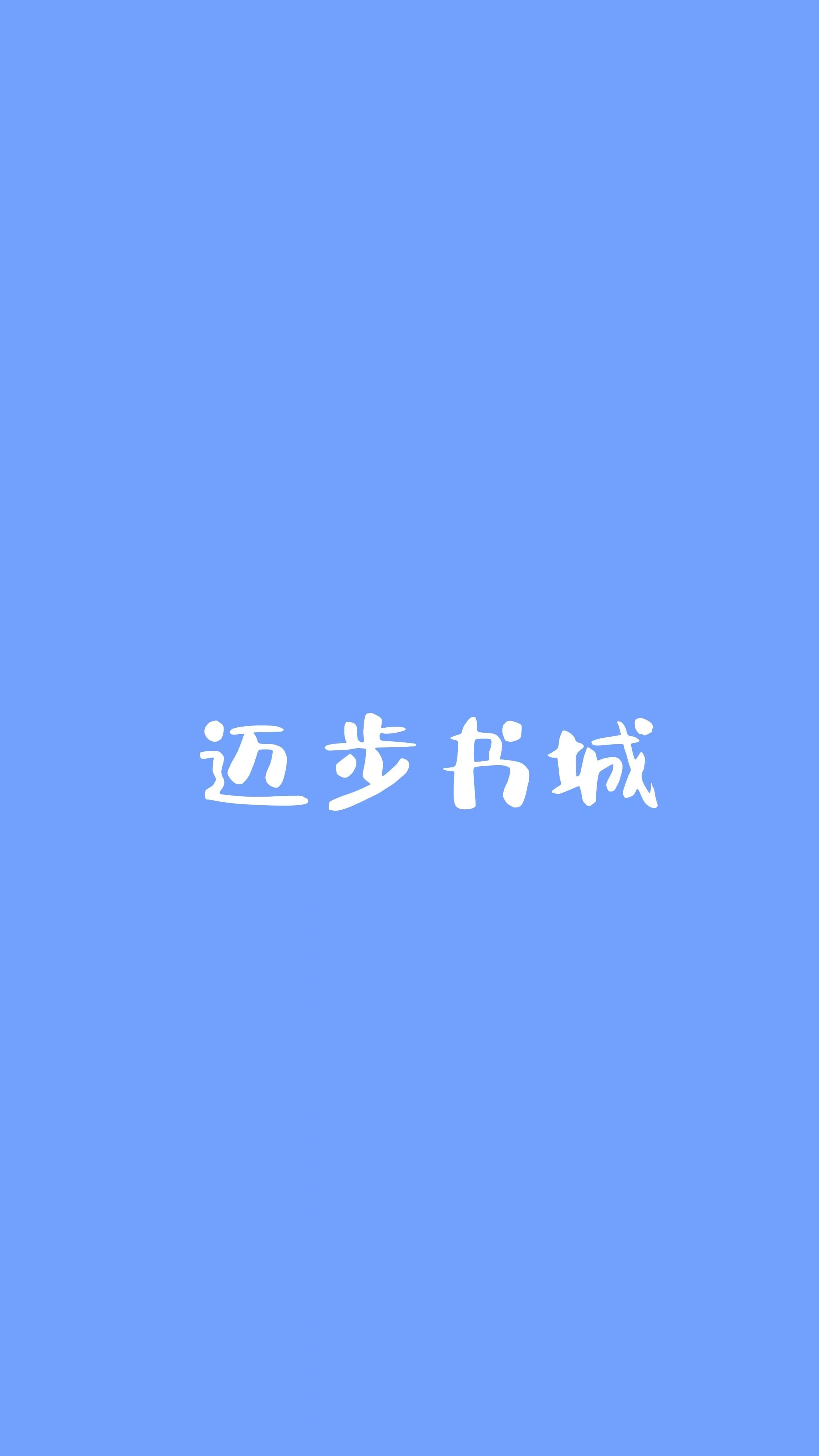 荆棘过后