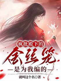 狂龙归来1-100集免费观看