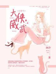 超能机械师笔趣阁