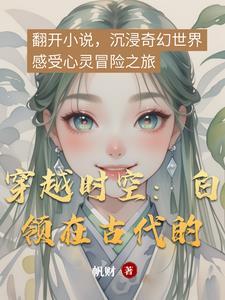 江湖三十年燕子的结局