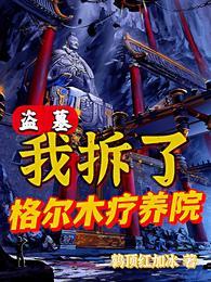 老板总想和我谈人生肿么破gl 无防盗章免费阅读