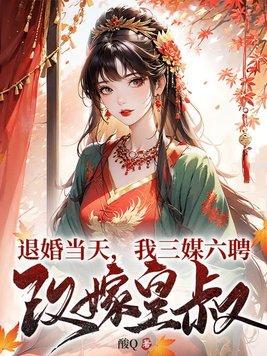 师尊他在下阅读知乎