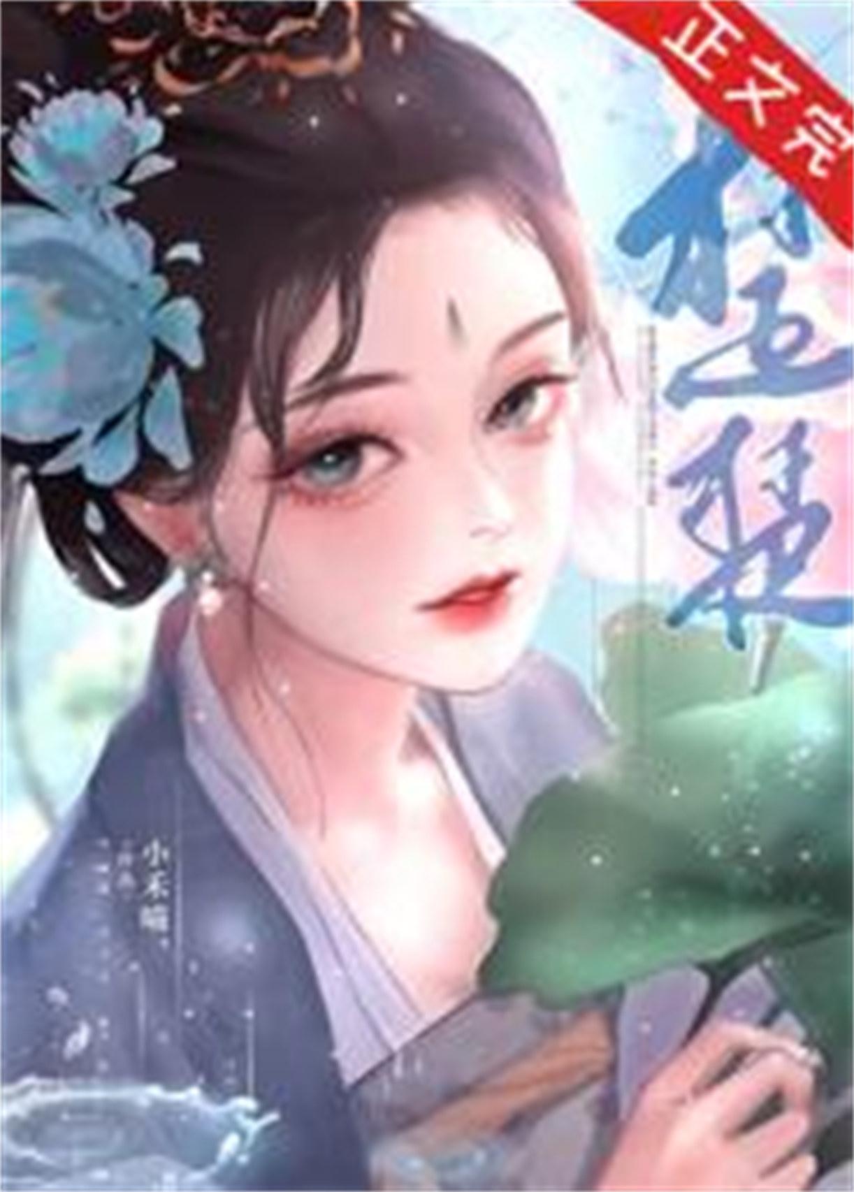 师尊在上劫色