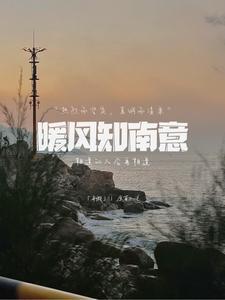 快穿之逍遥道怎么样