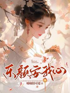 综武大唐从拜师剑圣开始