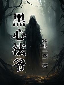 综武开局拜师祝玉妍免费