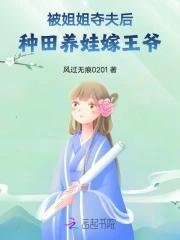 出车祸进监狱和植物人结婚是什么