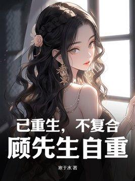 王府宠妾的内卷日常沈