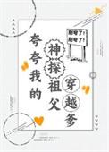 吃瓜爆红19