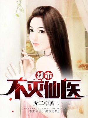 嫌妻贵女的意思是什么