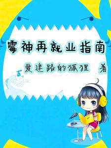 豪门总裁深情宠