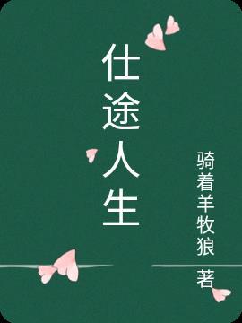 明星志愿官方