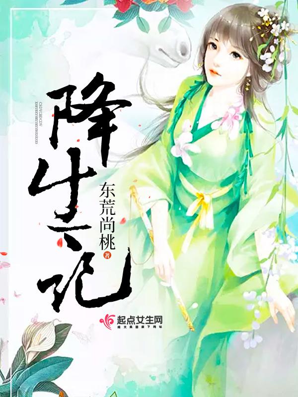 师父我好