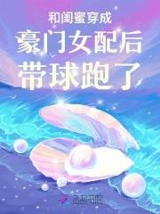 顶级赘婿吕毅