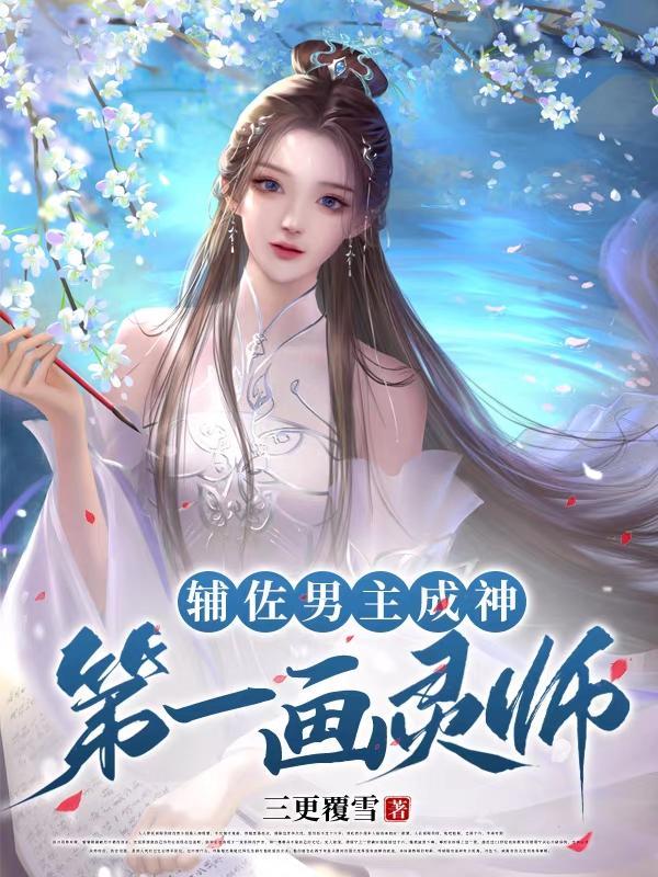 师尊又被虐哭了 百度