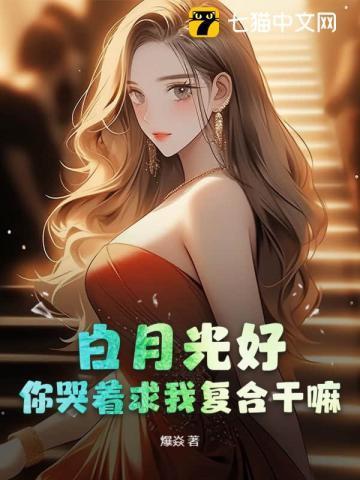 闪婚盛宠江先生