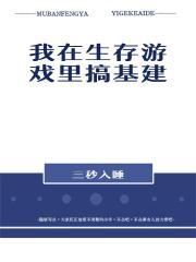 嫁纨绔温宜臻免费阅读全文