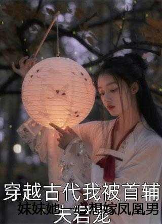 与美女流落荒岛