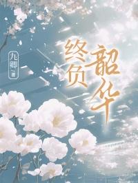 一路花香歌曲