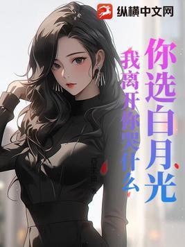 穿越女尊世界