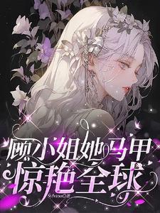 小师妹她杀疯了全文免费