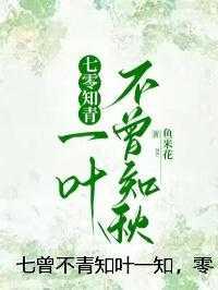 皇冠不能掉[网游