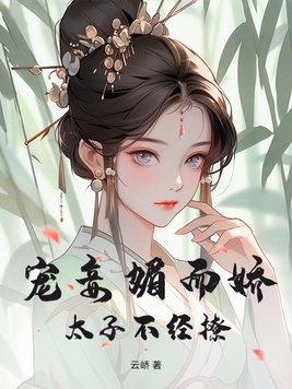 完美恋人念鲤全文免费阅读