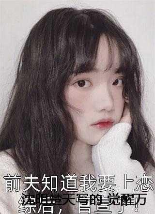 与君aa好看吗?