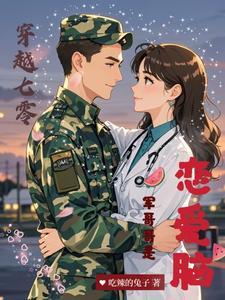 夫君纳妾以后 二两春