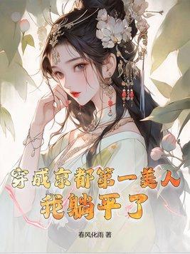 楼兰儿女完整版