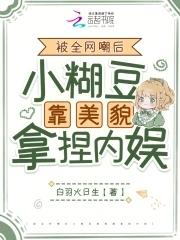 反派大师兄师妹们全是病娇漫画下拉式酷漫屋