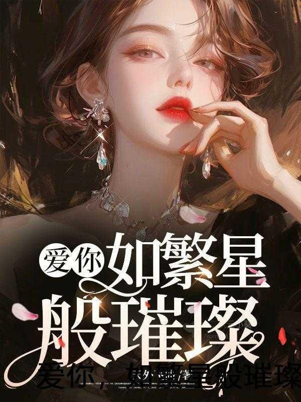 墨笙女装