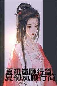 愿做人间逍遥客